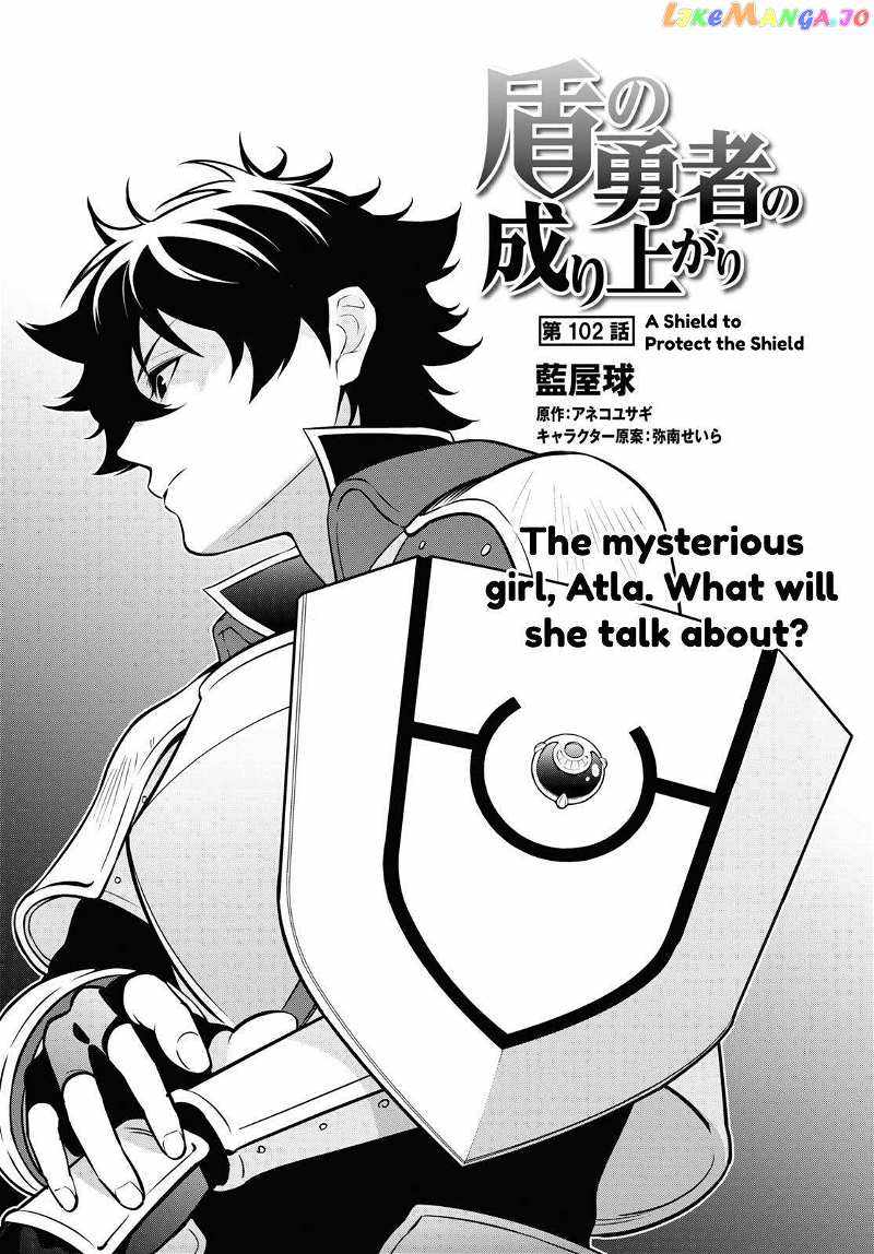 The Rising Of The Shield Hero Chapter 102 4